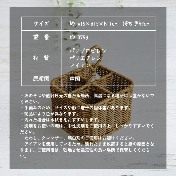 UTILE カトラリースタンド ナイール09