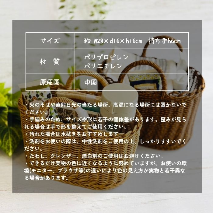 UTILE オーバルハンドルバスケット S ナイール09