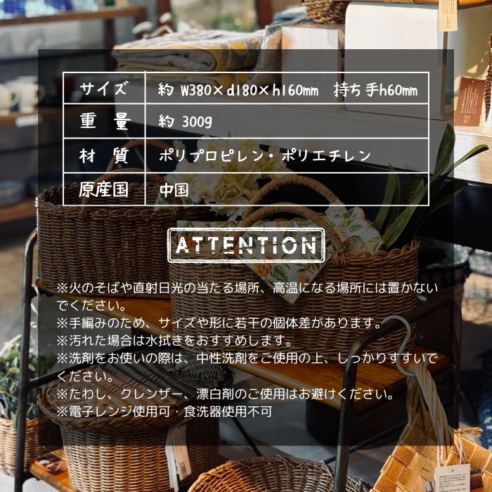 UTILE オーバルハンドルバスケット Lサイズ ナイール09