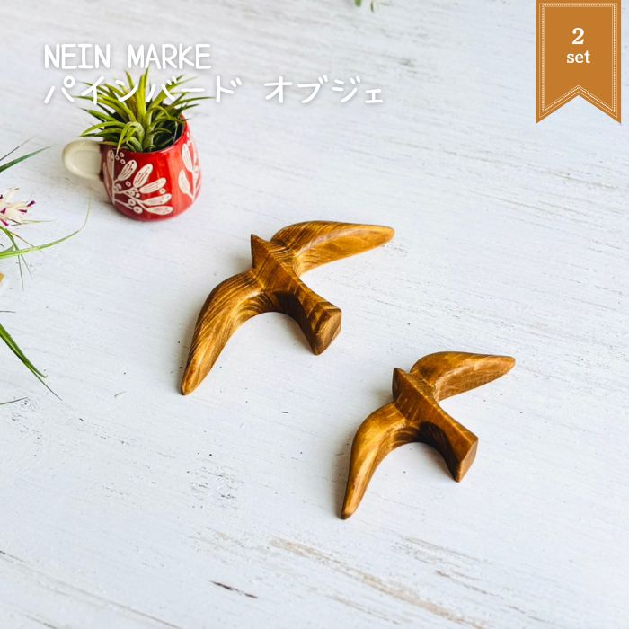 V.WIENNA ボウル 深皿 Sサイズ グリーン