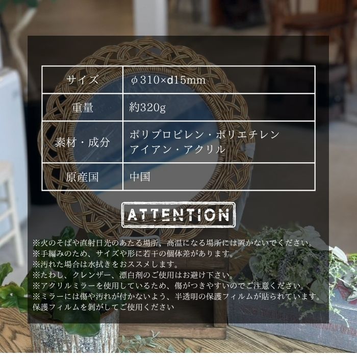 フラワーミラー　L06