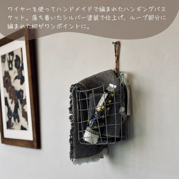 Dusaule ラウンドハンギングバスケット ラウンドタイプ01