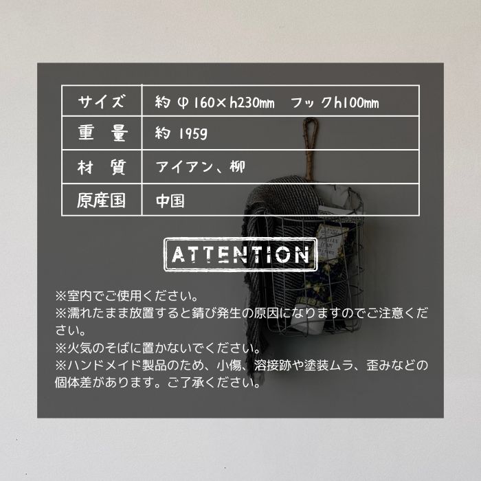Dusaule ラウンドハンギングバスケット ラウンドタイプ07