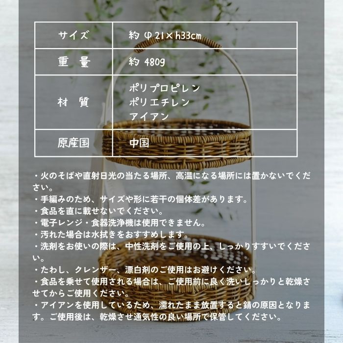 UTILE アイアンラウンドラック ナイール05