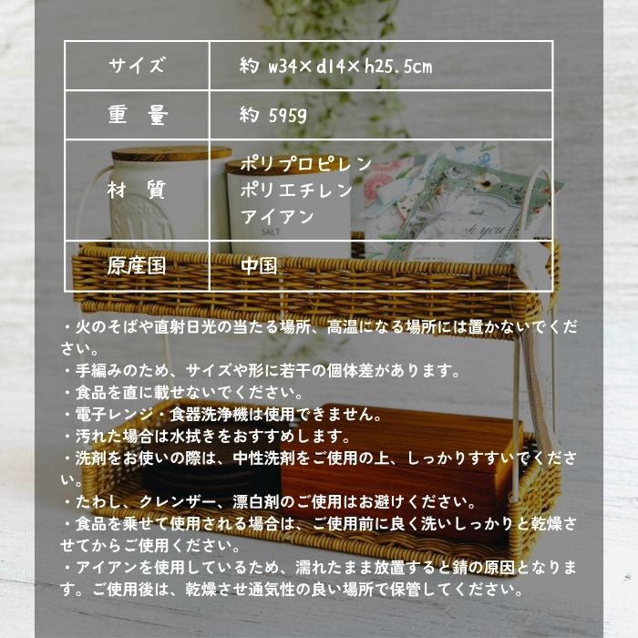 UTILE アイアンスパイスラック ナイール06