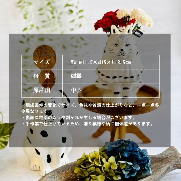 Sceneryvase モチーフツールスタンド イヌ11