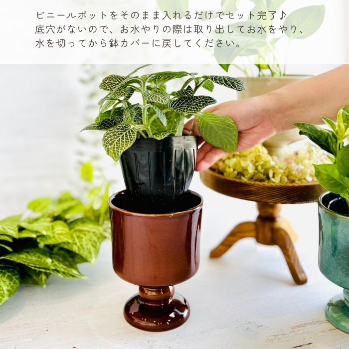 Sceneryvase スタンドポット ブラウン10