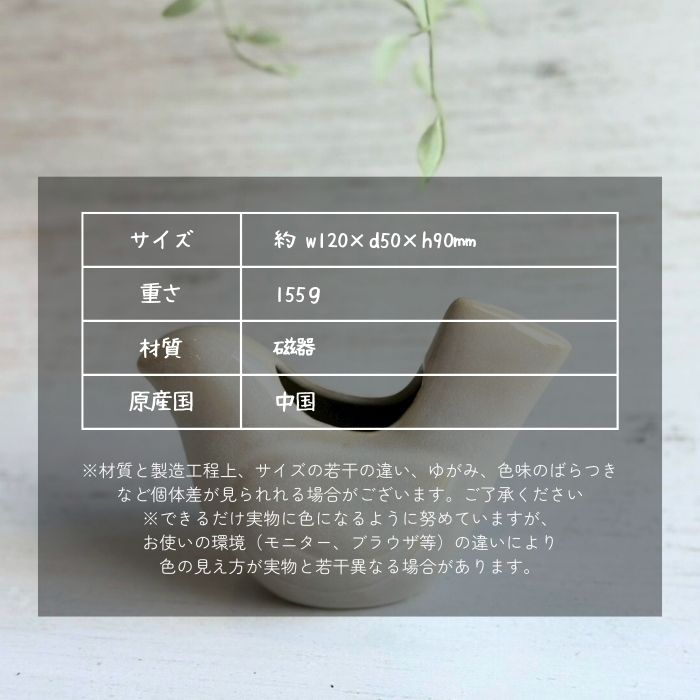 Sceneryvase バードフラワーベース S アイボリー07