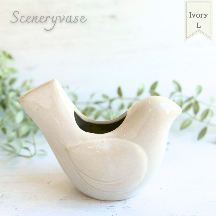 Sceneryvase バードフラワーベース L アイボリー