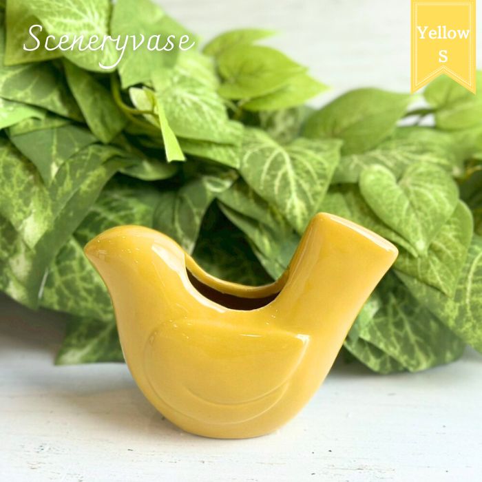 Sceneryvase バードフラワーベース S イエロー