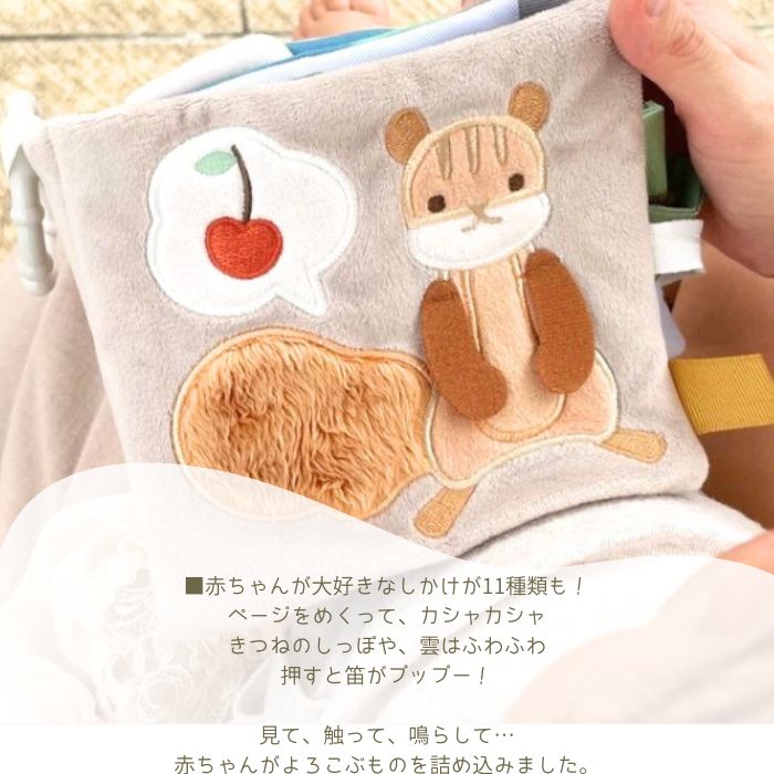 ふんわりえほん　りす03