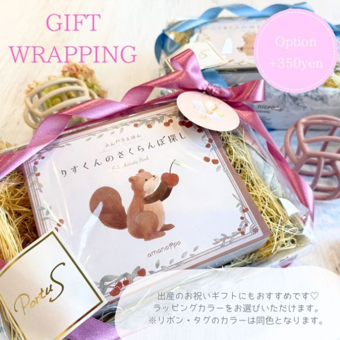 ふんわりえほん こぐま07