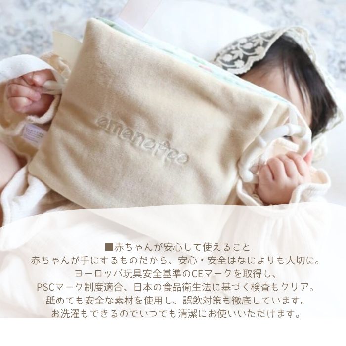 ふんわりえほん うさぎ05