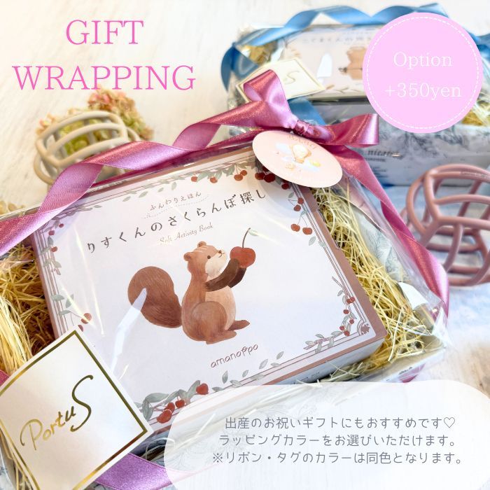 ふんわりえほん うさぎ07