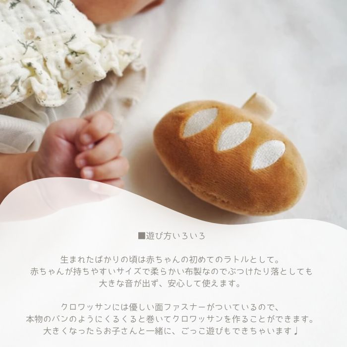 もちっとラトル02