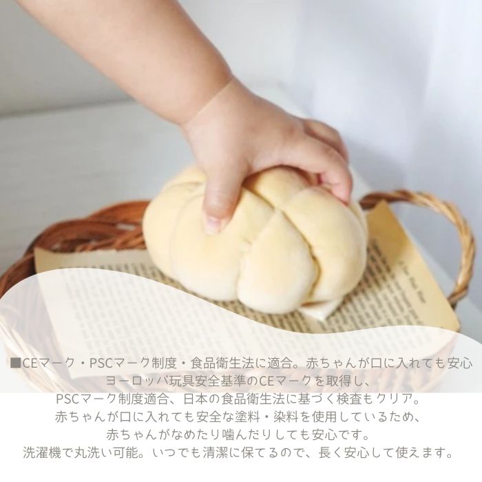 もちっとラトル04