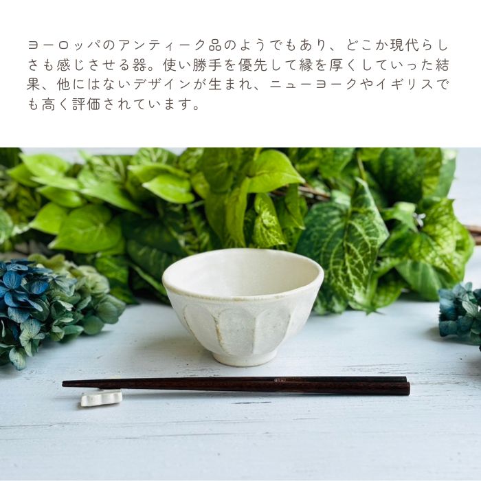 リンカ 飯碗 白02