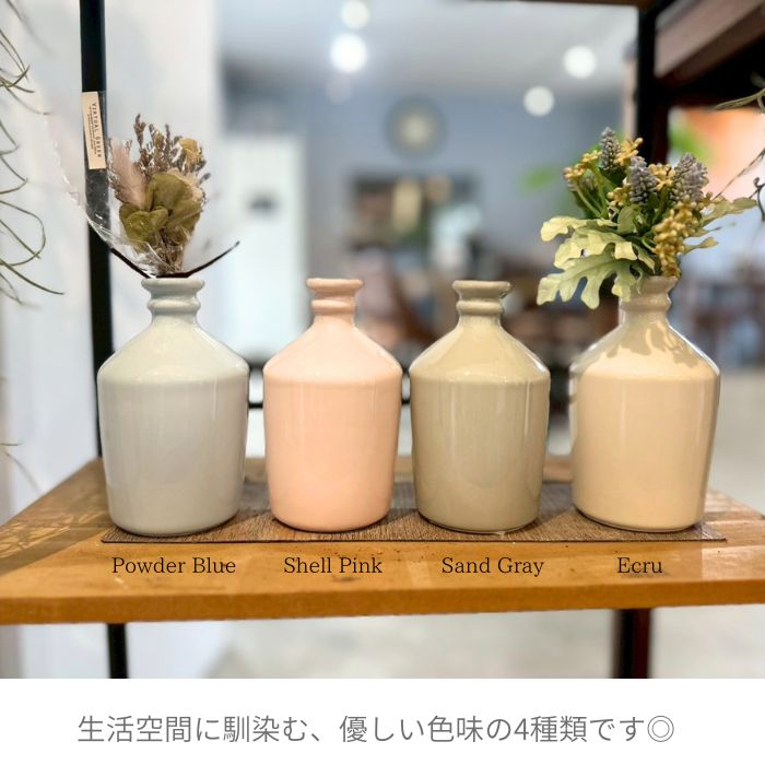コンプラ花瓶 エクリュ05
