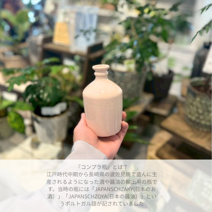コンプラ花瓶　シェルピンク02