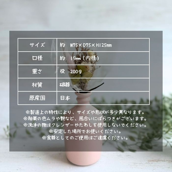 コンプラ花瓶　シェルピンク06