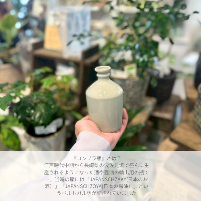コンプラ花瓶　サンドグレー02