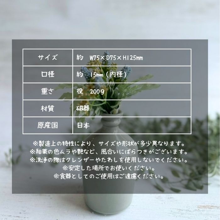 コンプラ花瓶　サンドグレー06