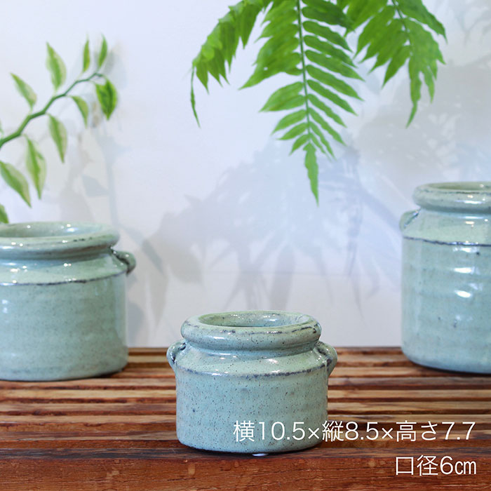 ＮＥＶ　鉢カバー　XSサイズ　グリーン　陶器　　鉢カバー　観葉植物　アンンティーク