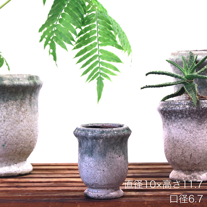 ＭＥＬＳ　鉢カバー　XXSサイズ　陶器　　鉢カバー　観葉植物