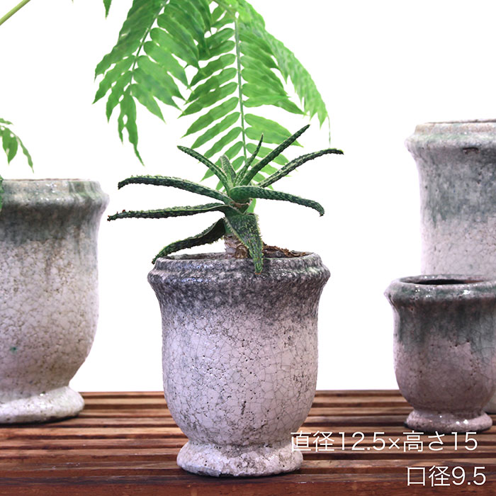 ＭＥＬＳ　鉢カバー　XSサイズ　　陶器　鉢カバー　観葉植物
